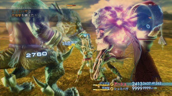 Final Fantasy XII The Zodiac Age Screenshot 109