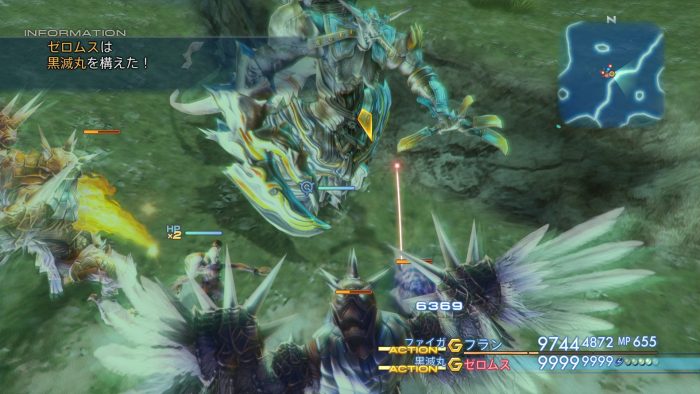 Final Fantasy XII The Zodiac Age Screenshot 112