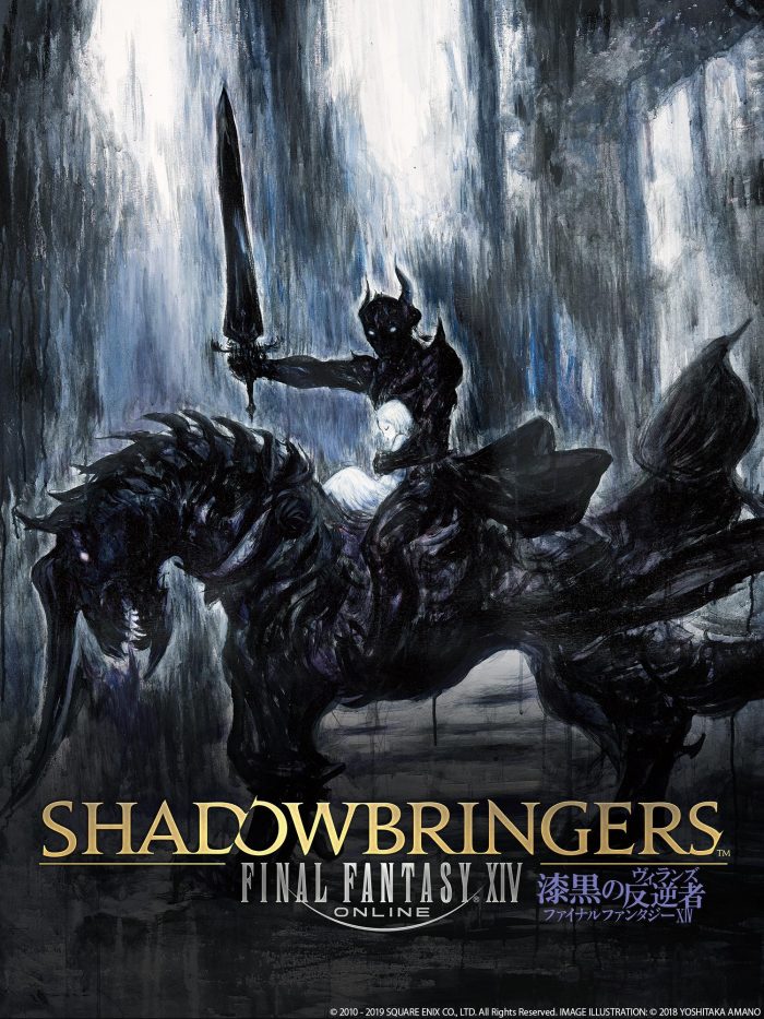 Final Fantasy XIV Shadowbringers Artwork 008