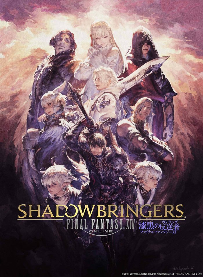 Final Fantasy XIV Shadowbringers Artwork 011