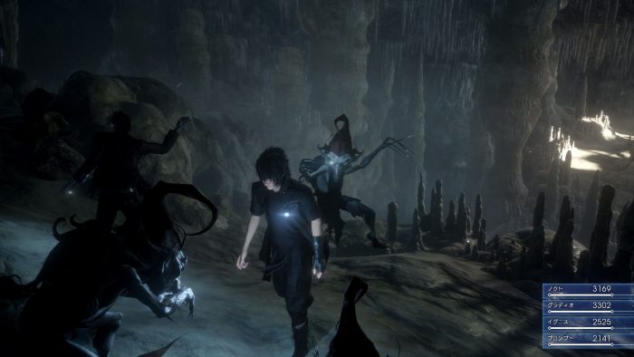 Final Fantasy XV Screenshot 011