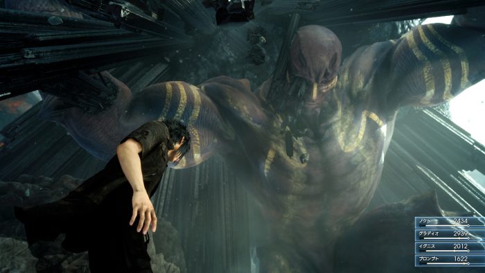 Final Fantasy XV Screenshot 023