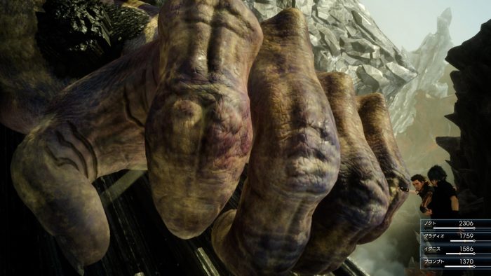 Final Fantasy XV Screenshot 024