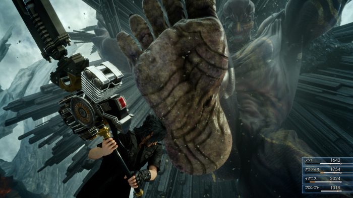 Final Fantasy XV Screenshot 025
