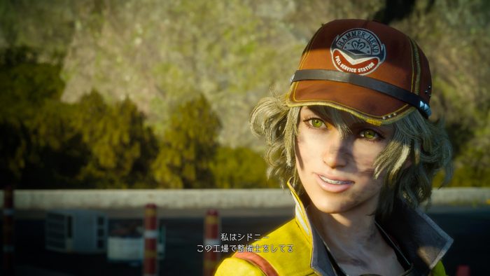 Final Fantasy XV Screenshot 029