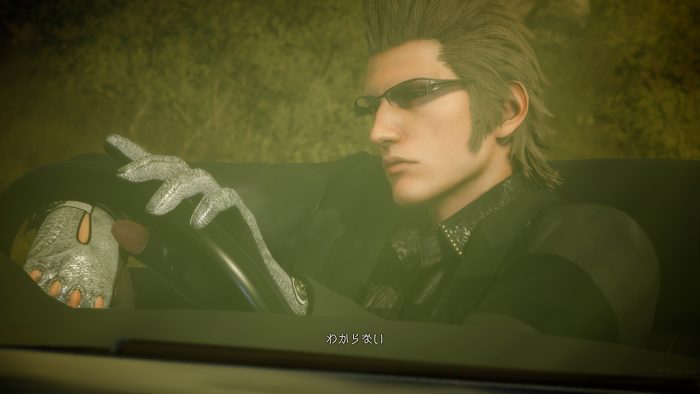Final Fantasy XV Screenshot 031