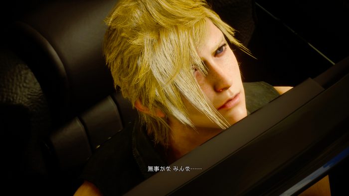 Final Fantasy XV Screenshot 032