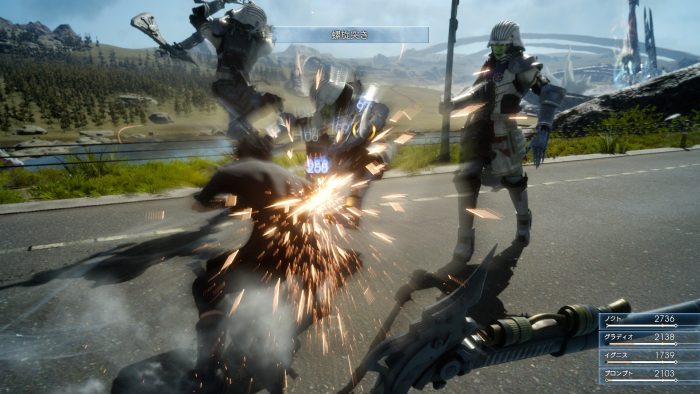 Final Fantasy XV Screenshot 038