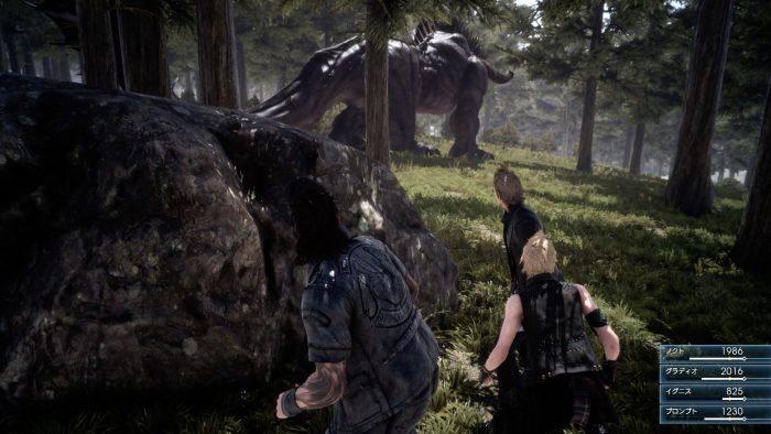Final Fantasy XV Screenshot 042