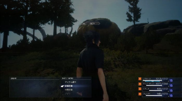Final Fantasy XV Screenshot 053