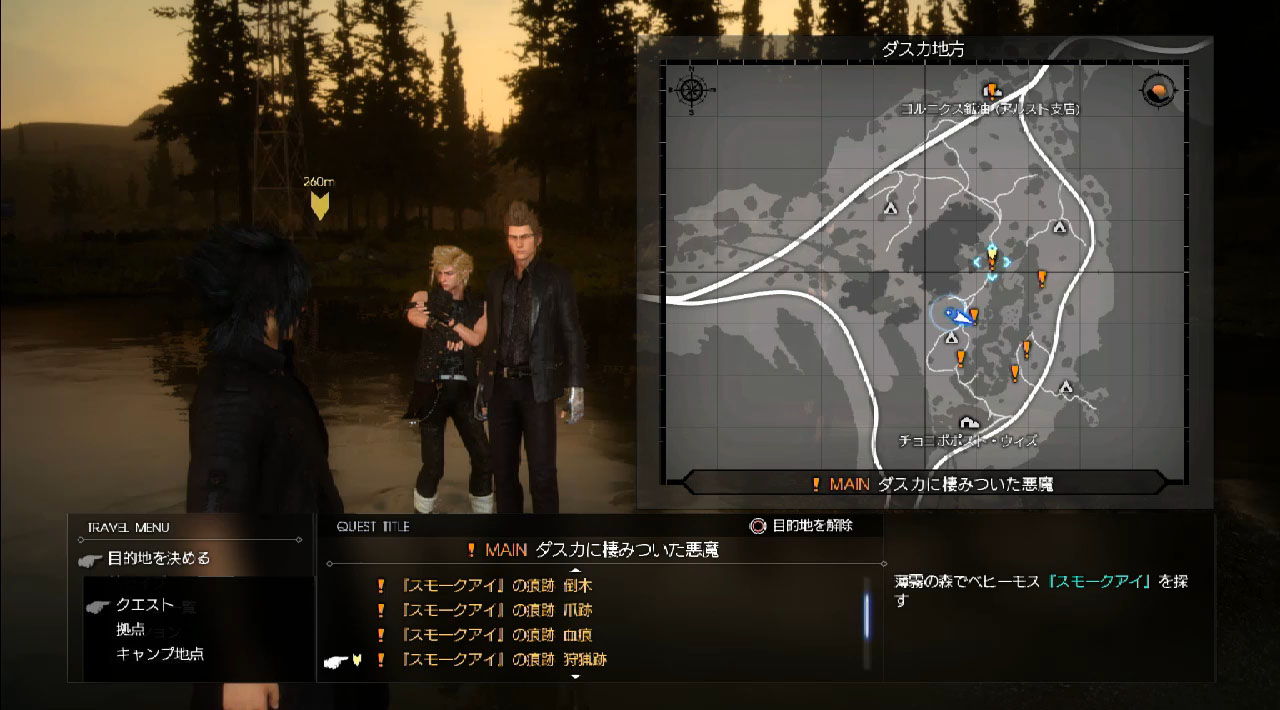 Final fantasy xv интерактивная карта
