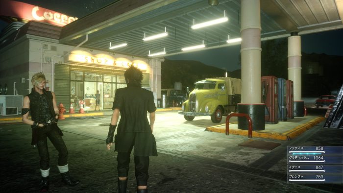 Final Fantasy XV Screenshot 067