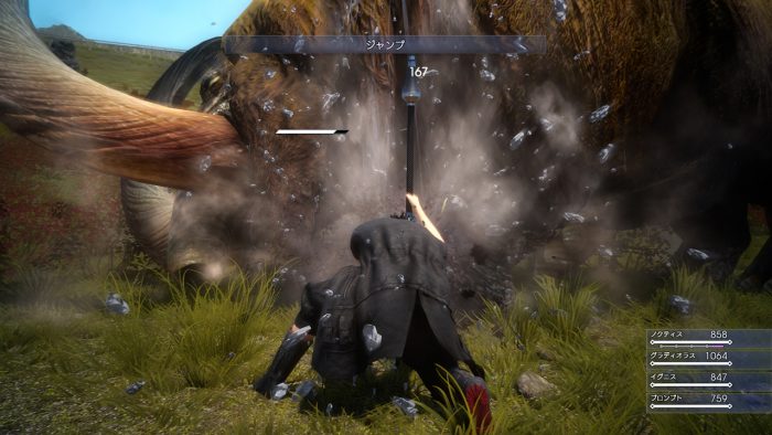Final Fantasy XV Screenshot 070