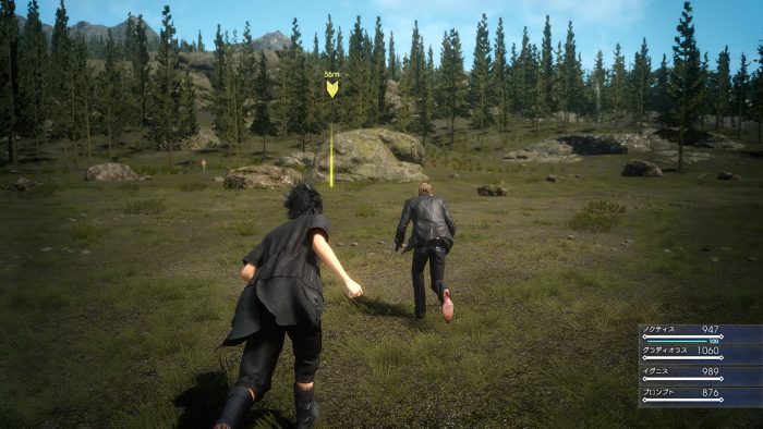 Final Fantasy XV Screenshot 073