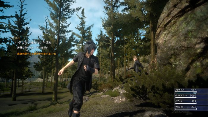 Final Fantasy XV Screenshot 075