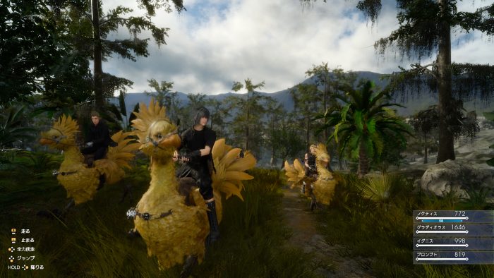 Final Fantasy XV Screenshot 121