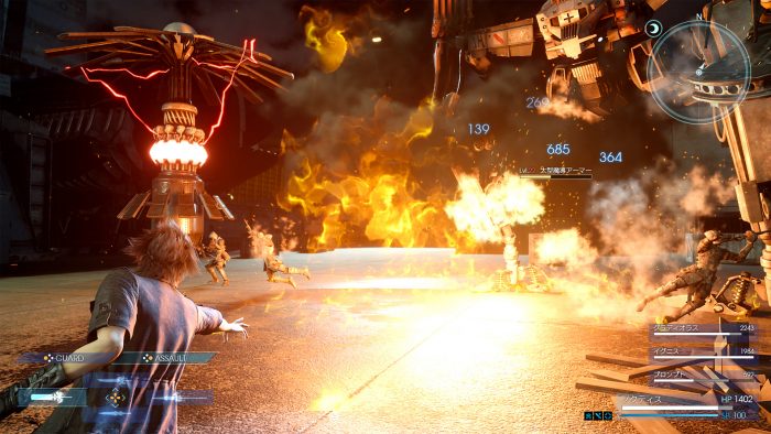 Final Fantasy XV Screenshot 129