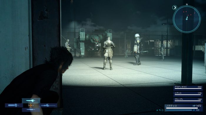 Final Fantasy XV Screenshot 130