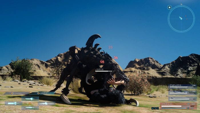 Final Fantasy XV Screenshot 133
