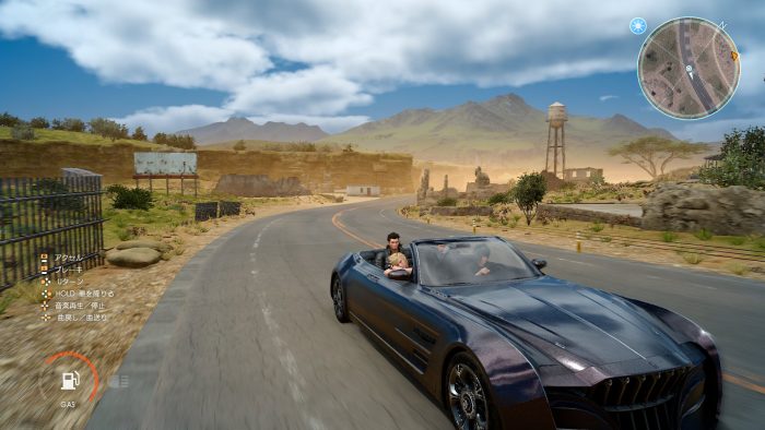 Final Fantasy XV Screenshot 195