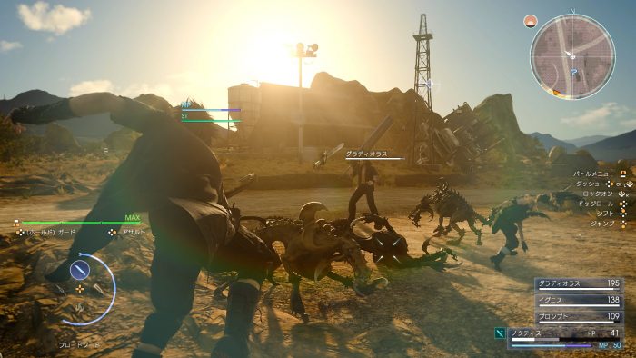 Final Fantasy XV Screenshot 196