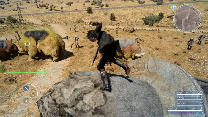 Final Fantasy XV Screenshot 198