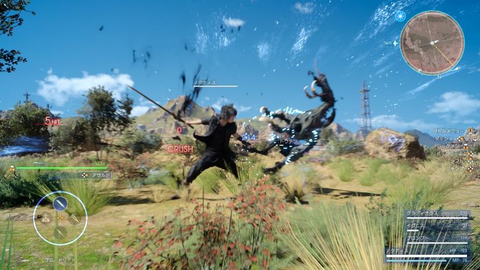Final Fantasy XV Screenshot 200