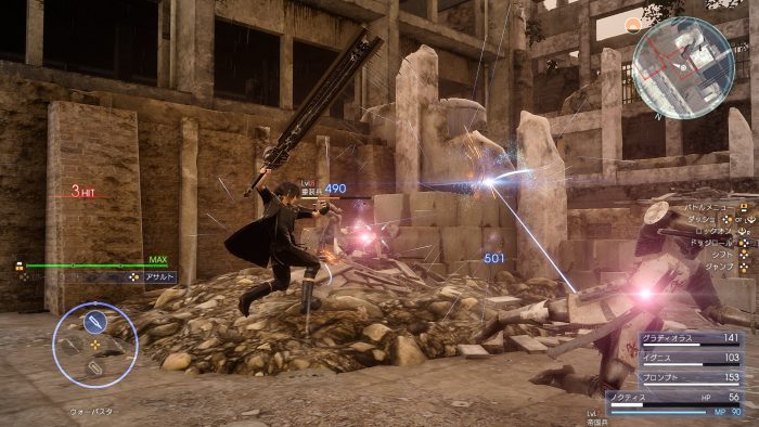 Final Fantasy XV Screenshot 201