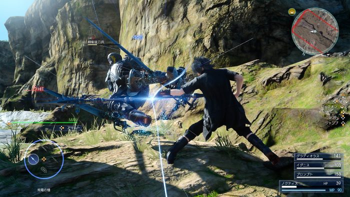 Final Fantasy XV Screenshot 203