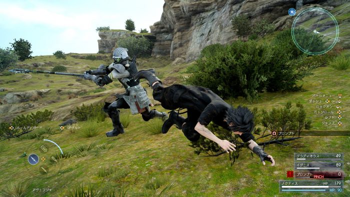Final Fantasy XV Screenshot 208