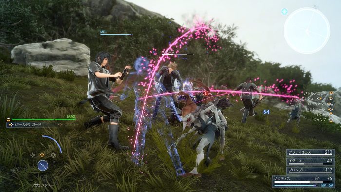 Final Fantasy XV Screenshot 209