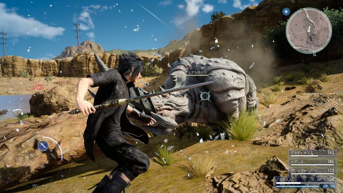 Final Fantasy XV Screenshot 211
