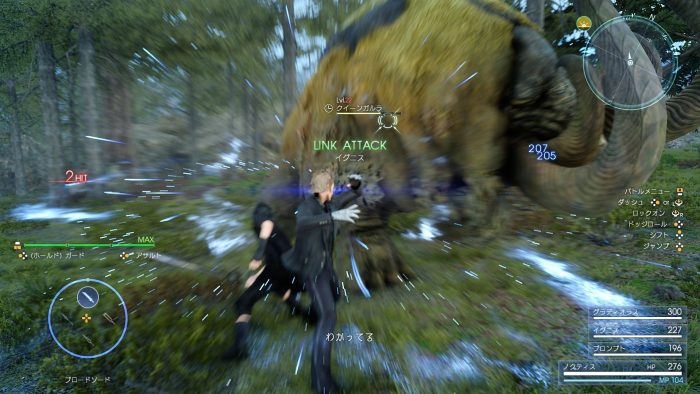 Final Fantasy XV Screenshot 214