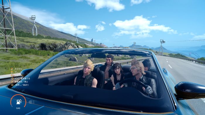 Final Fantasy XV Screenshot 220