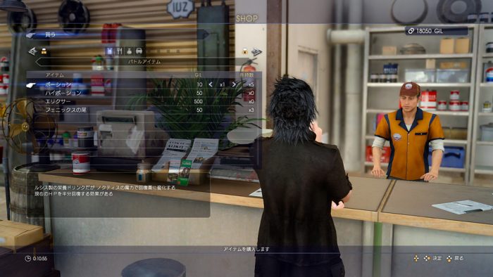 Final Fantasy XV Screenshot 223