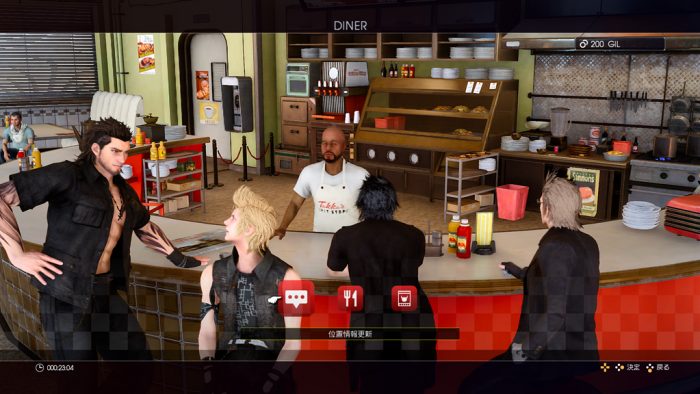 Final Fantasy XV Screenshot 224