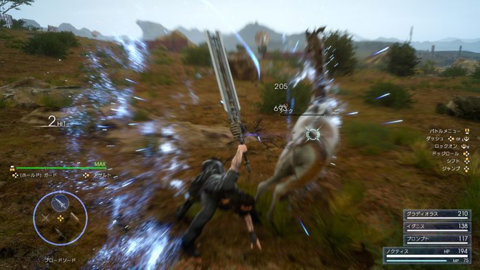 Final Fantasy XV Screenshot 233