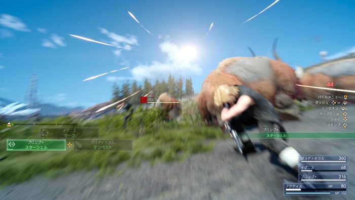 Final Fantasy XV Screenshot 235