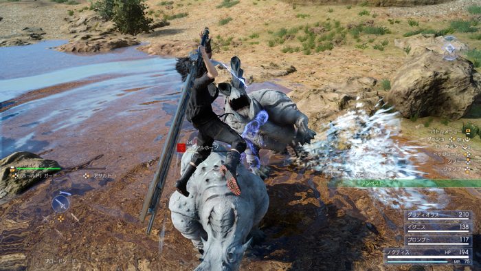 Final Fantasy XV Screenshot 237