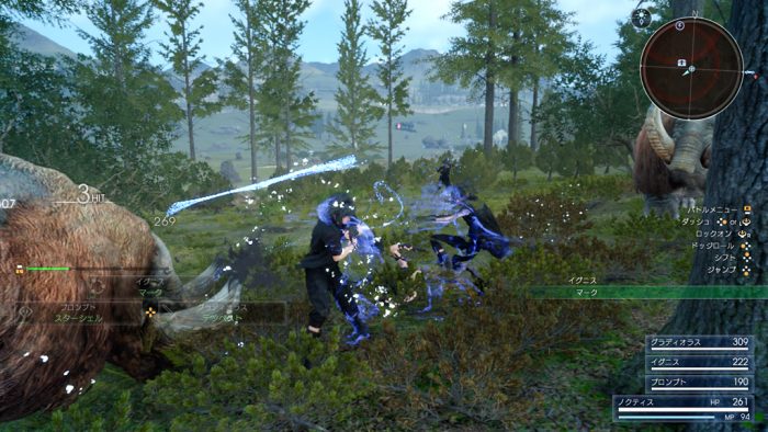Final Fantasy XV Screenshot 239