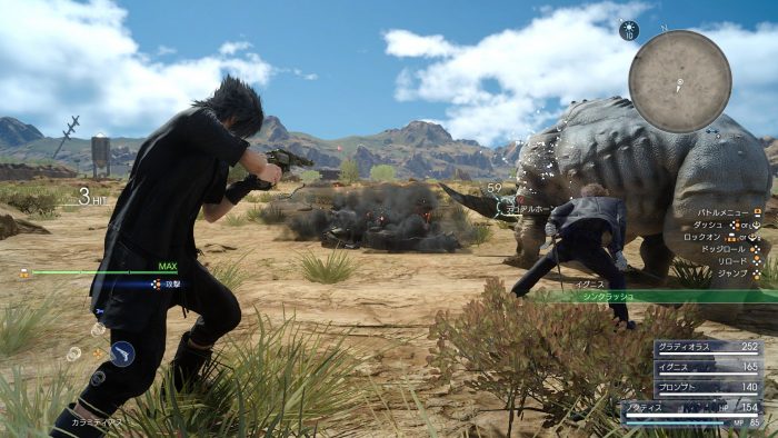 Final Fantasy XV Screenshot 293