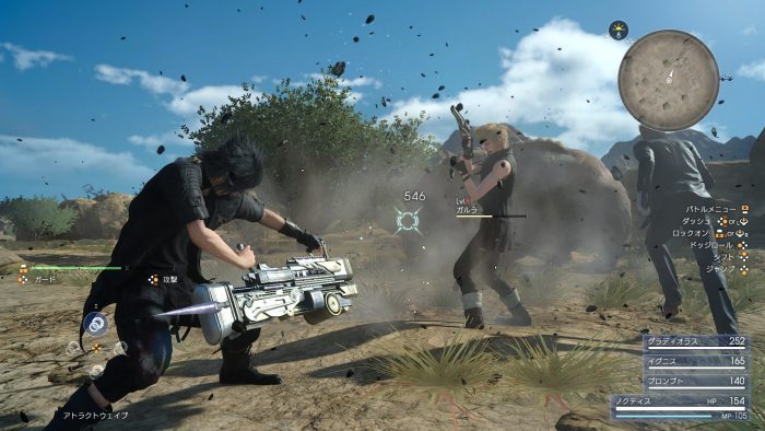Final Fantasy XV Screenshot 296
