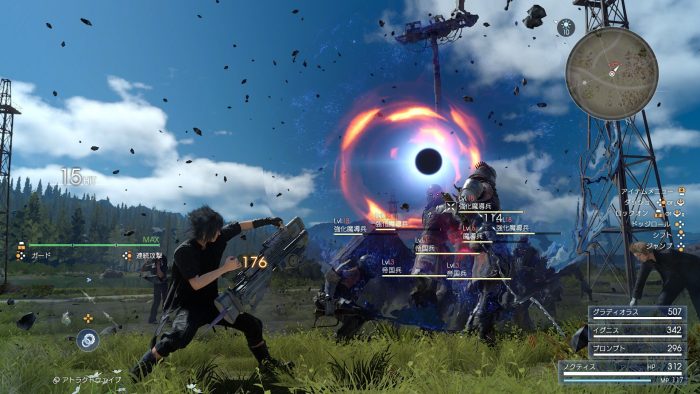 Final Fantasy XV Screenshot 297