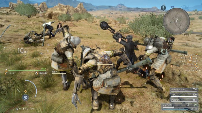 Final Fantasy XV Screenshot 298