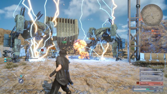 Final Fantasy XV Screenshot 337