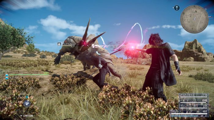 Final Fantasy XV Screenshot 342