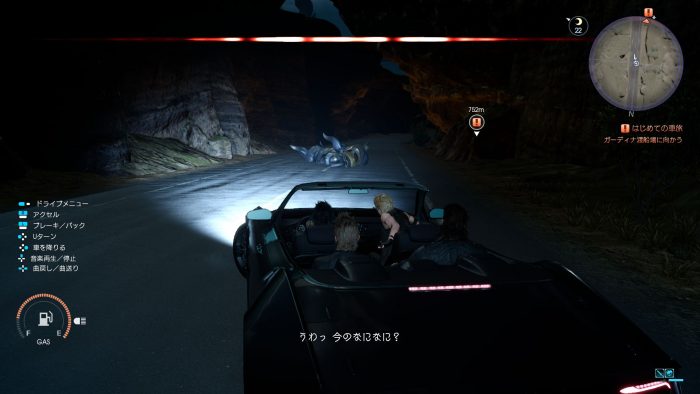 Final Fantasy XV Screenshot 343