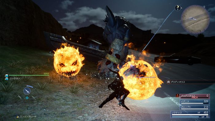 Final Fantasy XV Screenshot 344