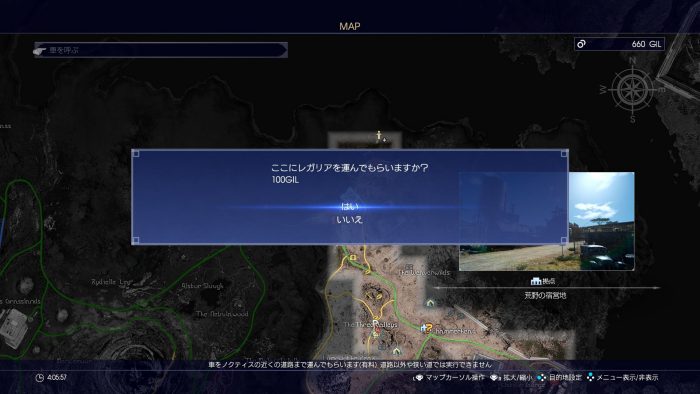 Final Fantasy XV Screenshot 346