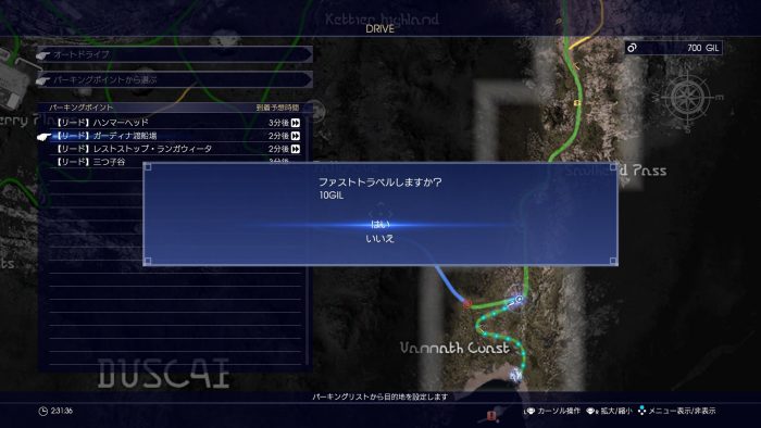 Final Fantasy XV Screenshot 348